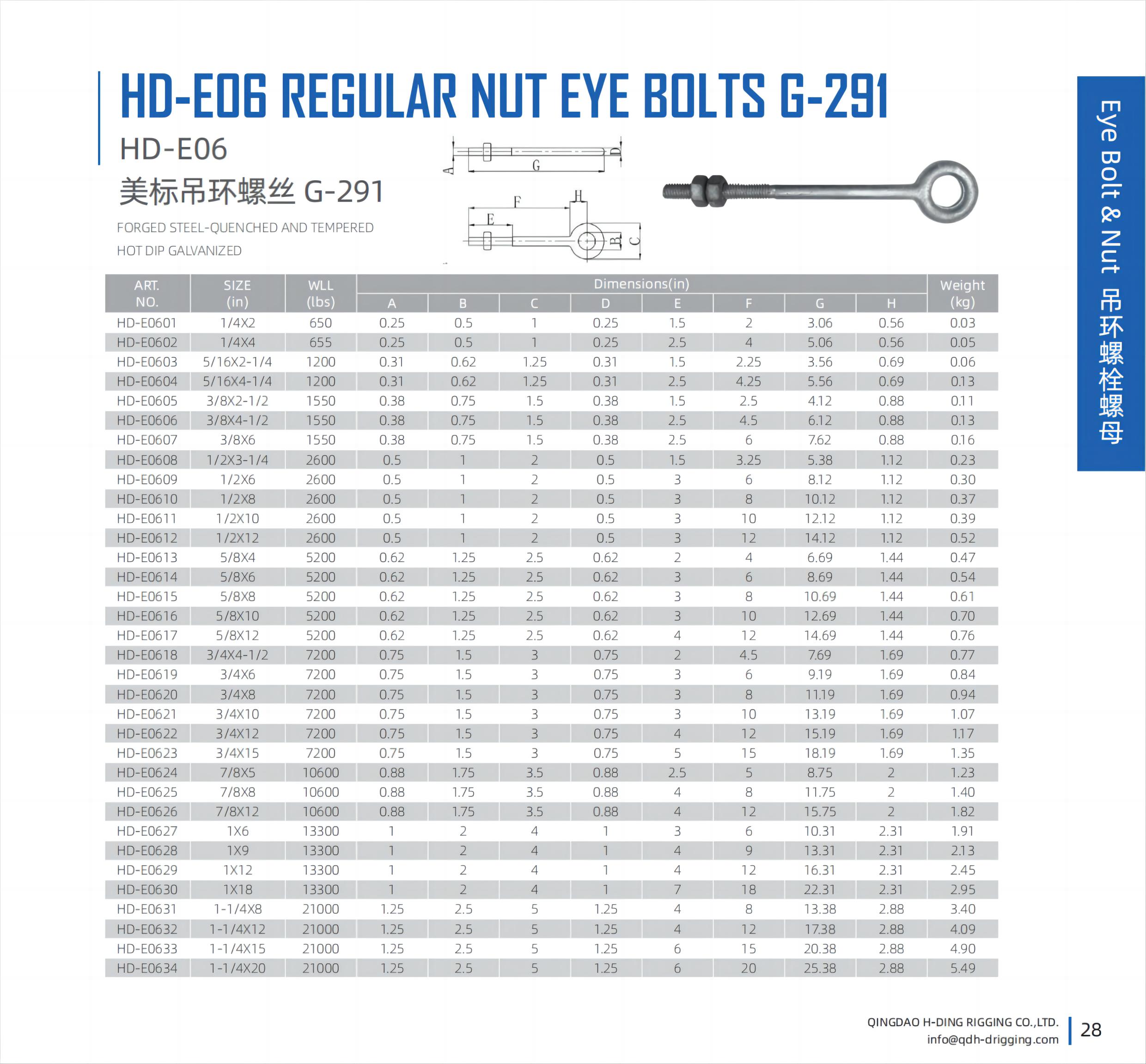 HD-E06.jpg