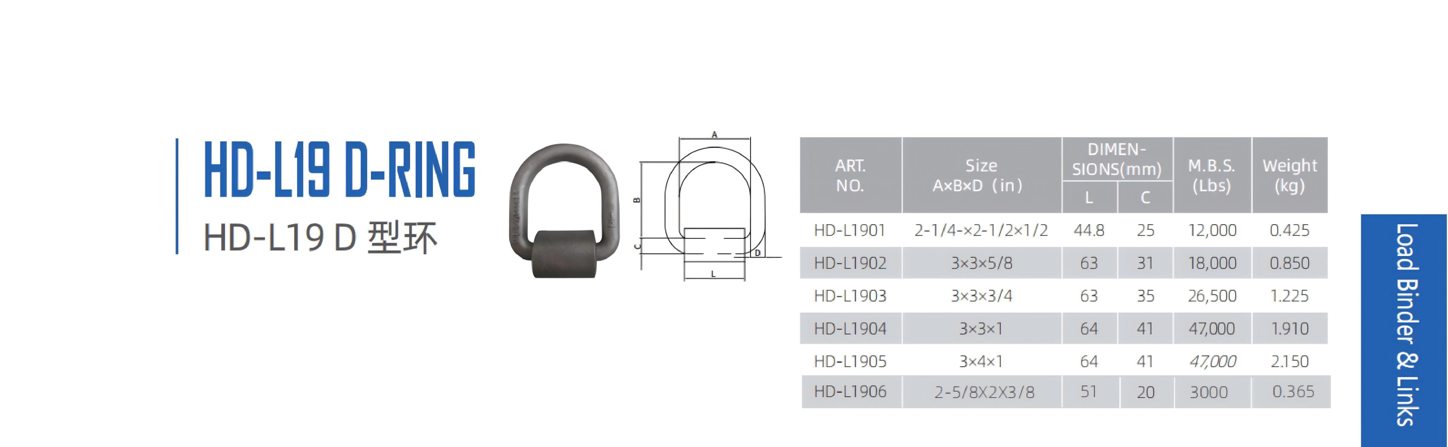 HD-L19.jpg