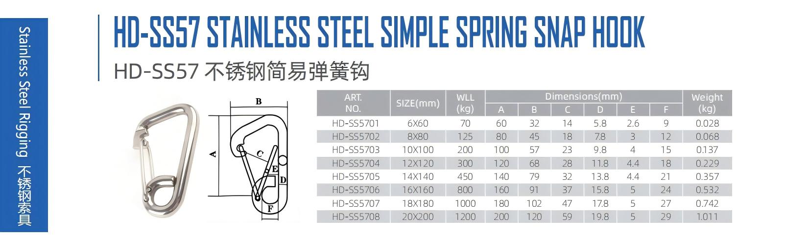 HD-SS57.jpg
